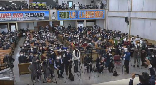 2020년 3월 1일 서울 성북구 사랑제일교회에서 열린 문재인하야범국민투쟁본부(범투본)의 ‘3·1절 문재인퇴진국민대회’가 유튜브로 생중계되고 있다. [유튜브 김문수TV 캡처]