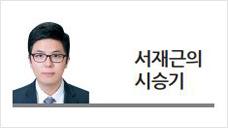 헤럴드경제