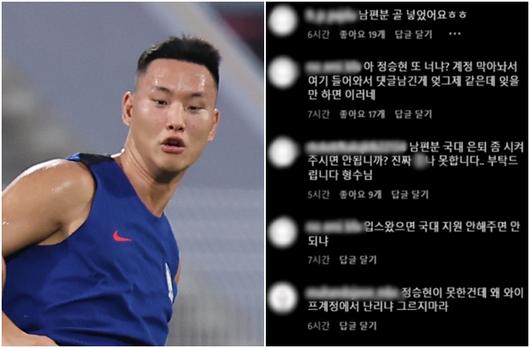 헤럴드경제