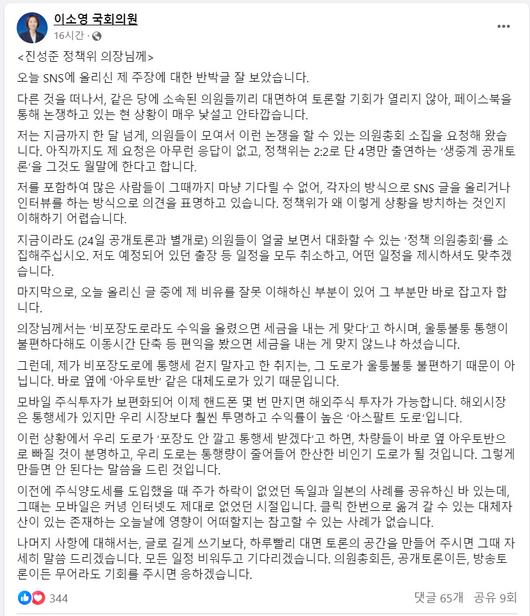 헤럴드경제