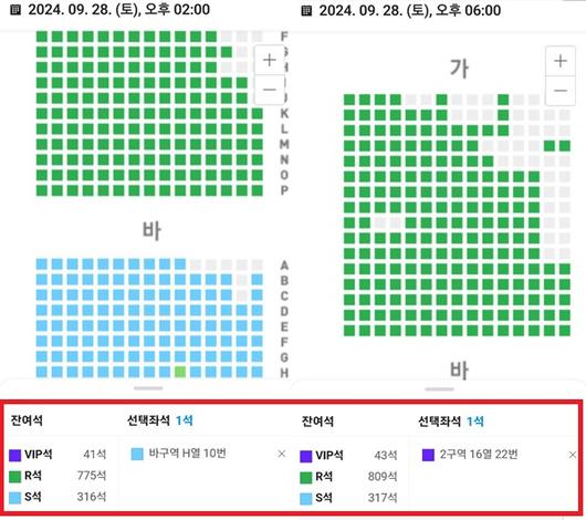 헤럴드경제