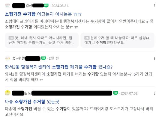 헤럴드경제