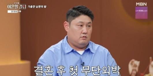 헤럴드경제