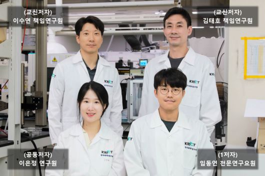 이번 연구를 수행한 한국화학연구원 연구진. 이수연(윗줄 왼쪽부터 시계방향) 박사, 김태호 박사, 이미동언 전문연구요원, 이은정 연구원.[한국화학연구원 제공]