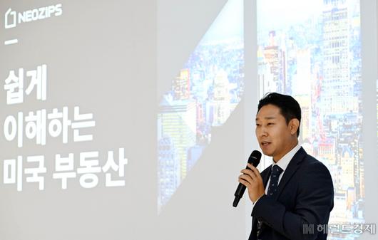 헤럴드경제