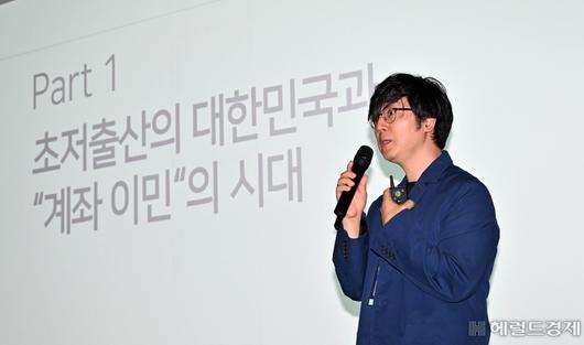 헤럴드경제