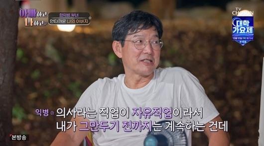 헤럴드경제