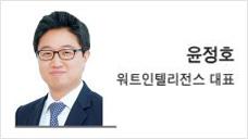 헤럴드경제