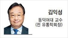 헤럴드경제