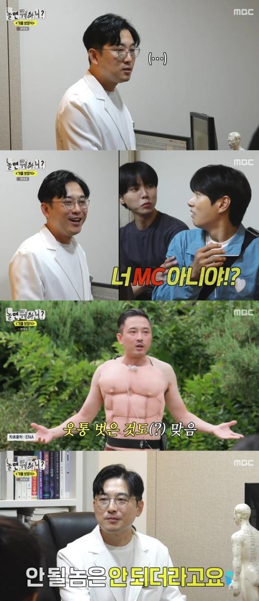 헤럴드경제