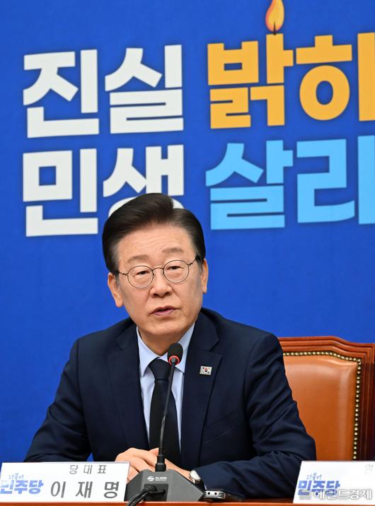 헤럴드경제