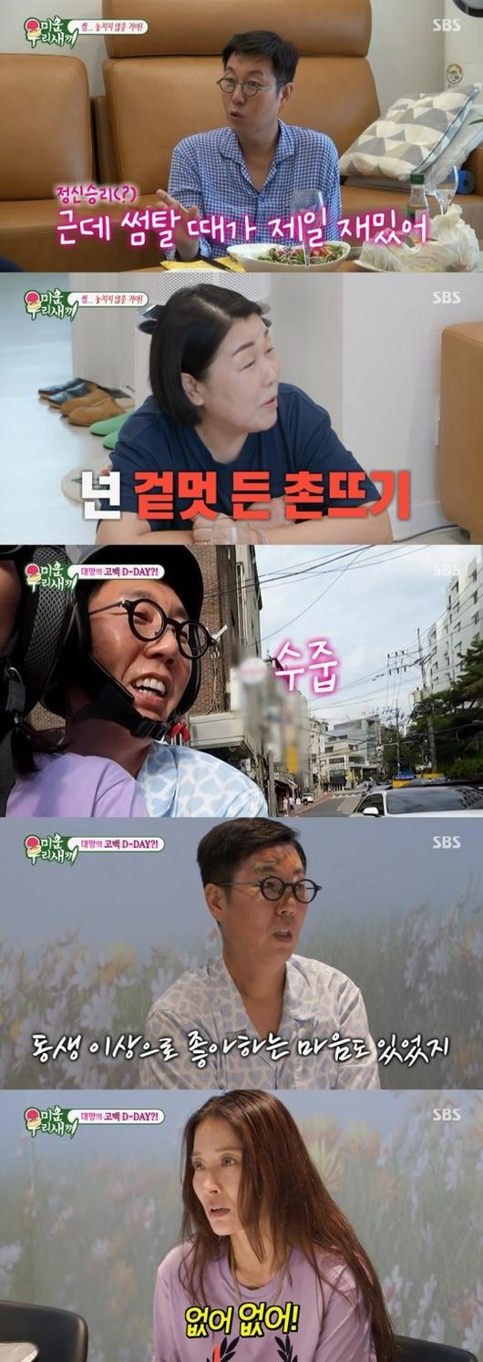 헤럴드경제