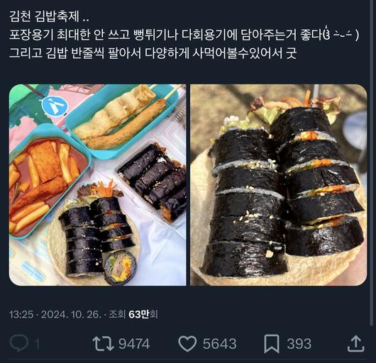 헤럴드경제