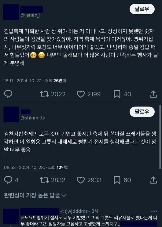 헤럴드경제