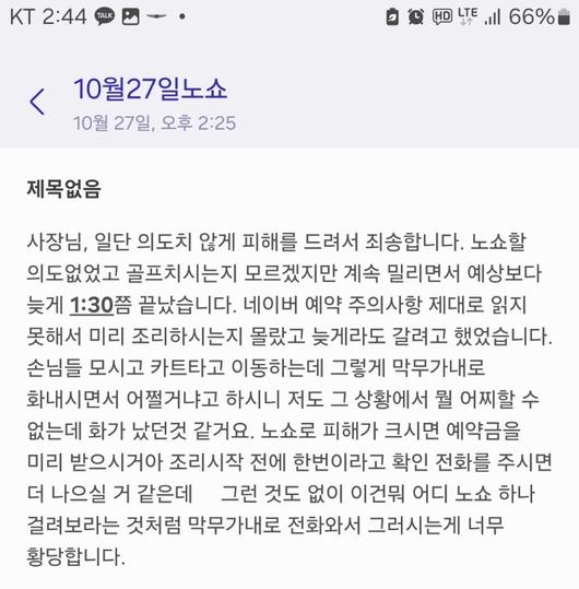 헤럴드경제