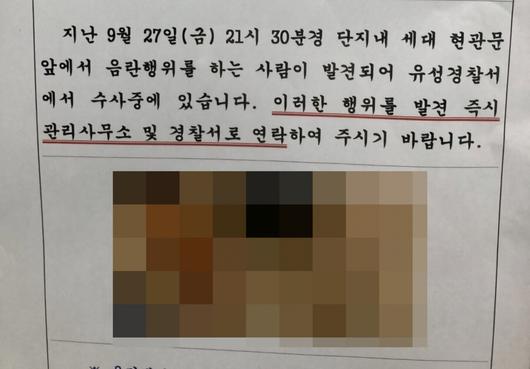 헤럴드경제