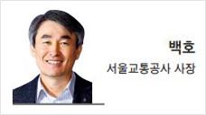 헤럴드경제