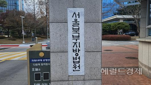 헤럴드경제