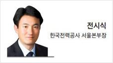 헤럴드경제