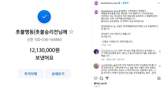 가수 이승환 인스타그램 게시물 [이승환 인스타그램]