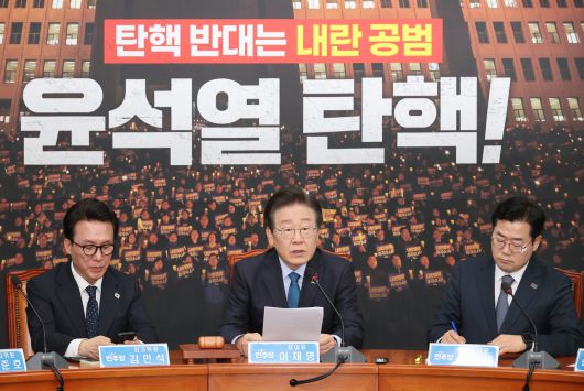 더불어민주당 이재명 대표가 9일 오전 서울 여의도 국회에서 열린 최고위원회의에서 발언하고 있다. [연합]