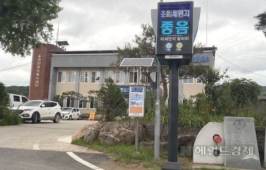 예천군이 이달부터 내년3월까지 ‘제6차 미세먼지 계절 관리제’를 시행한다(예천군 제공)