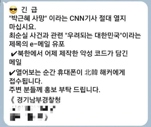 헤럴드경제