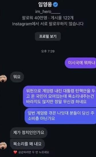 헤럴드경제