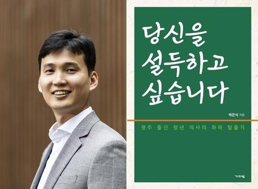 헤럴드경제