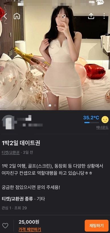 헤럴드경제