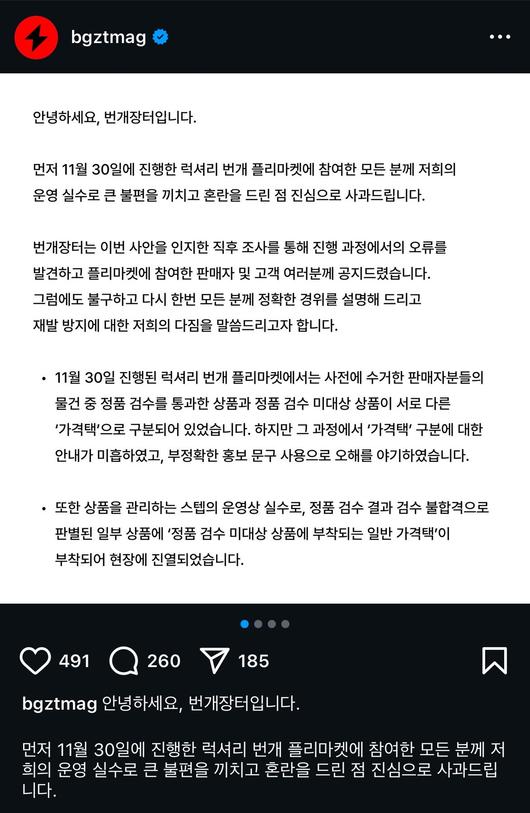 헤럴드경제