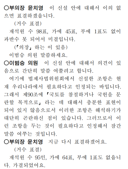 헤럴드경제