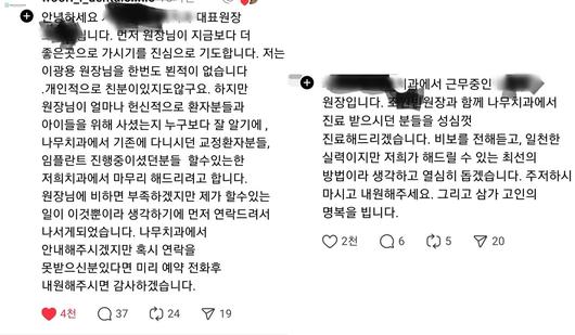 헤럴드경제