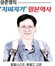 헤럴드경제