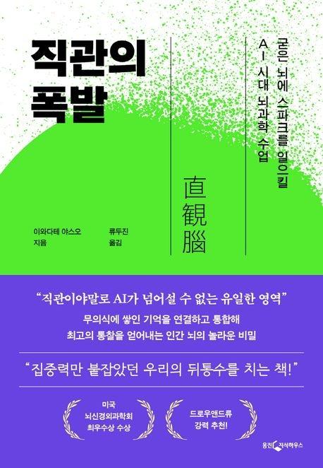 헤럴드경제