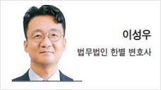 헤럴드경제