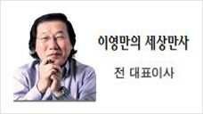 헤럴드경제