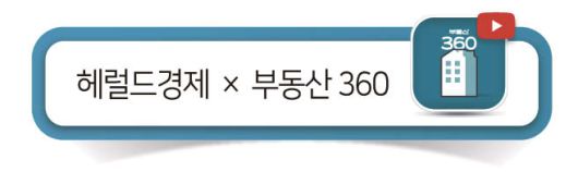 헤럴드경제