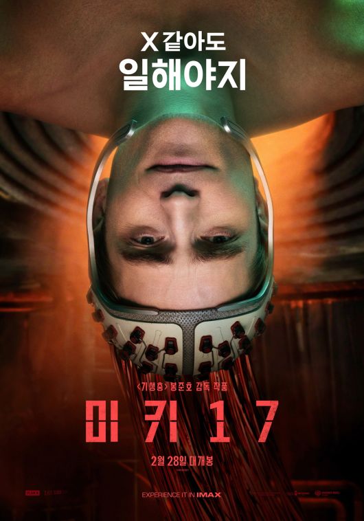 헤럴드경제