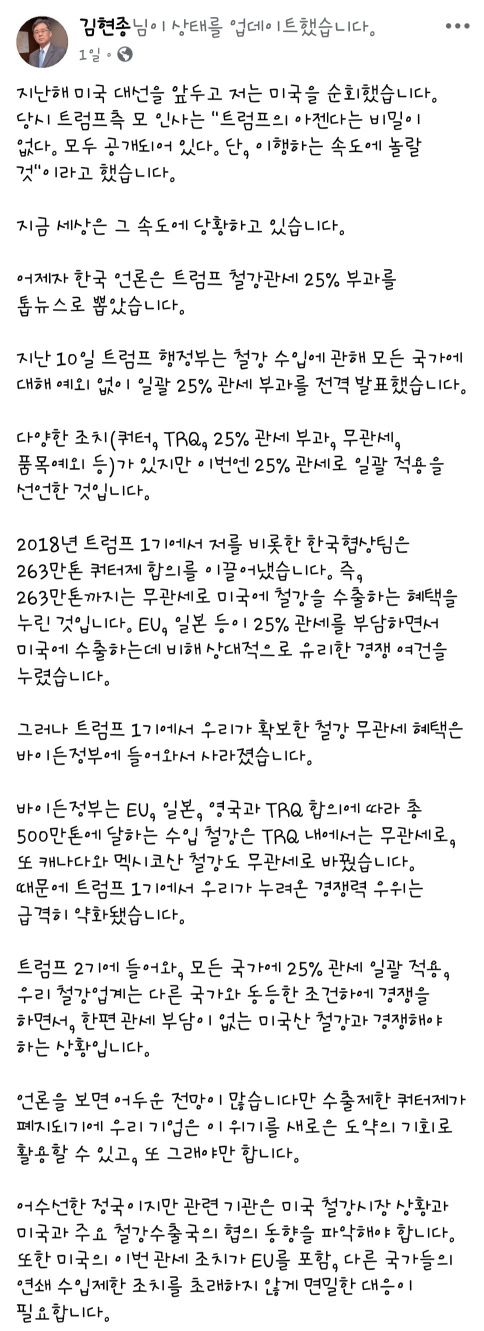 헤럴드경제