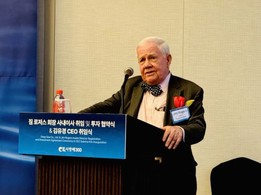 헤럴드경제