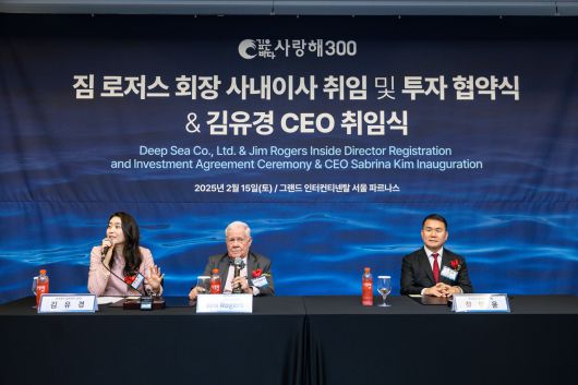 헤럴드경제