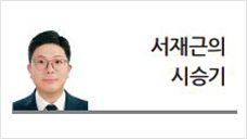 헤럴드경제