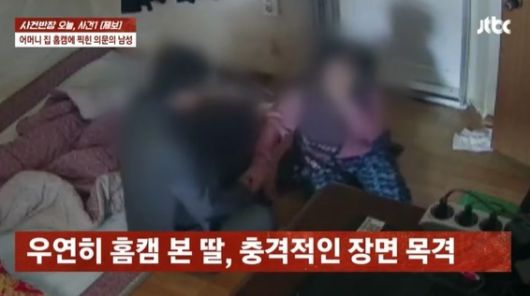 헤럴드경제