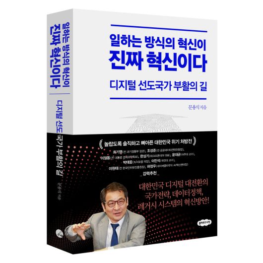 헤럴드경제