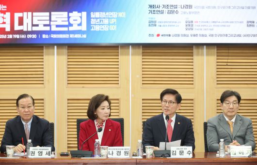 19일 서울 여의도 국회 의원회관에서 열린 ‘2030·장년 모두 Win-Win하는 노동개혁 대토론회’에서 김문수 고용노동부 장관이 발언하고 있다.  [연합]