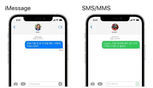 애플 기기 전용 메시지 기능인 ‘아이메시지(iMessage)’. [애플 제공]