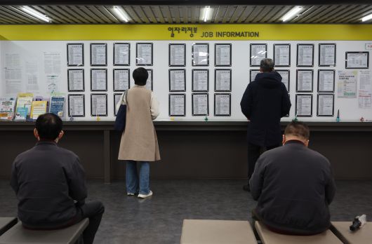 서울서부고용센터에서 일자리 정보 살펴보는 구직자.［연합］