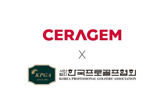 KPGA, 세라젬과 공식 스폰서 협약 체결