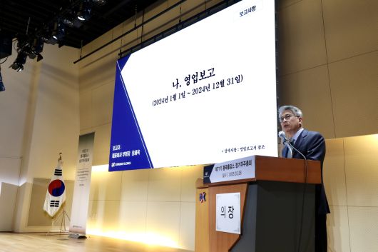 장세욱 동국제강그룹 부회장이 26일 열린 동국홀딩스 주주총회에서 영업보고를 하고 있다. [동국홀딩스 제공]